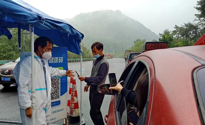 贵州织金市最新疫情信息，防控措施调整引发关注