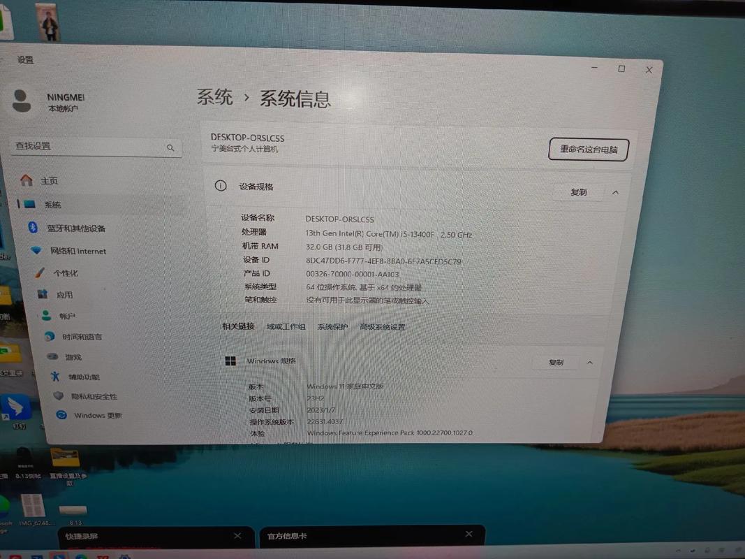 i5组装电脑配置推荐,从基础到升级,选对硬件才是关键