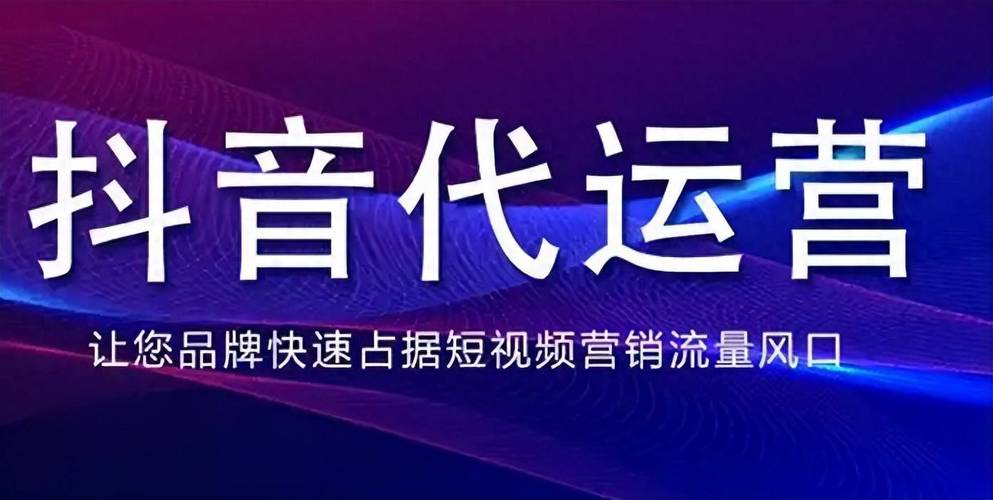 24小时刷抖音,轻松赚取流量!