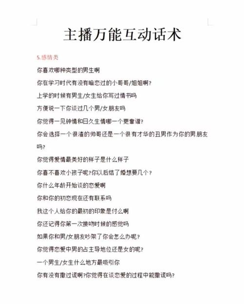 抖音秒到与互赞，你的完美互动指南