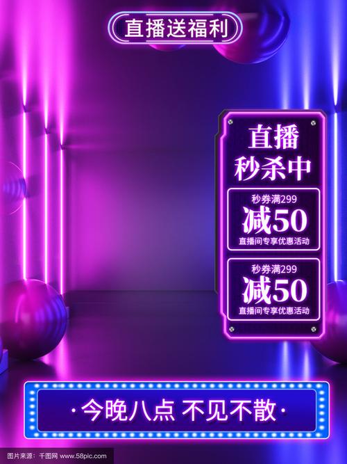 抖音真人双击，秒杀高价值商品，推荐给大家！