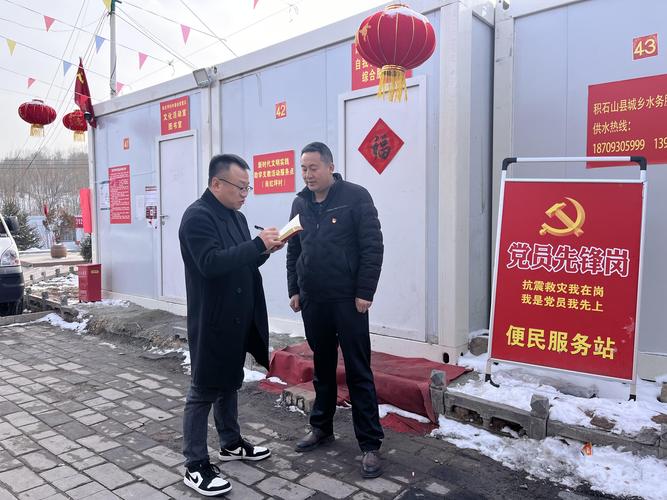 泰安蒋集镇疫情最新动态