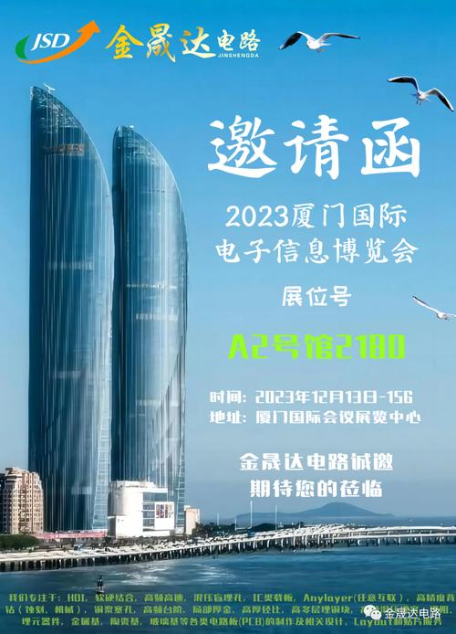 多层营销,厦门如何成为 you 的选择