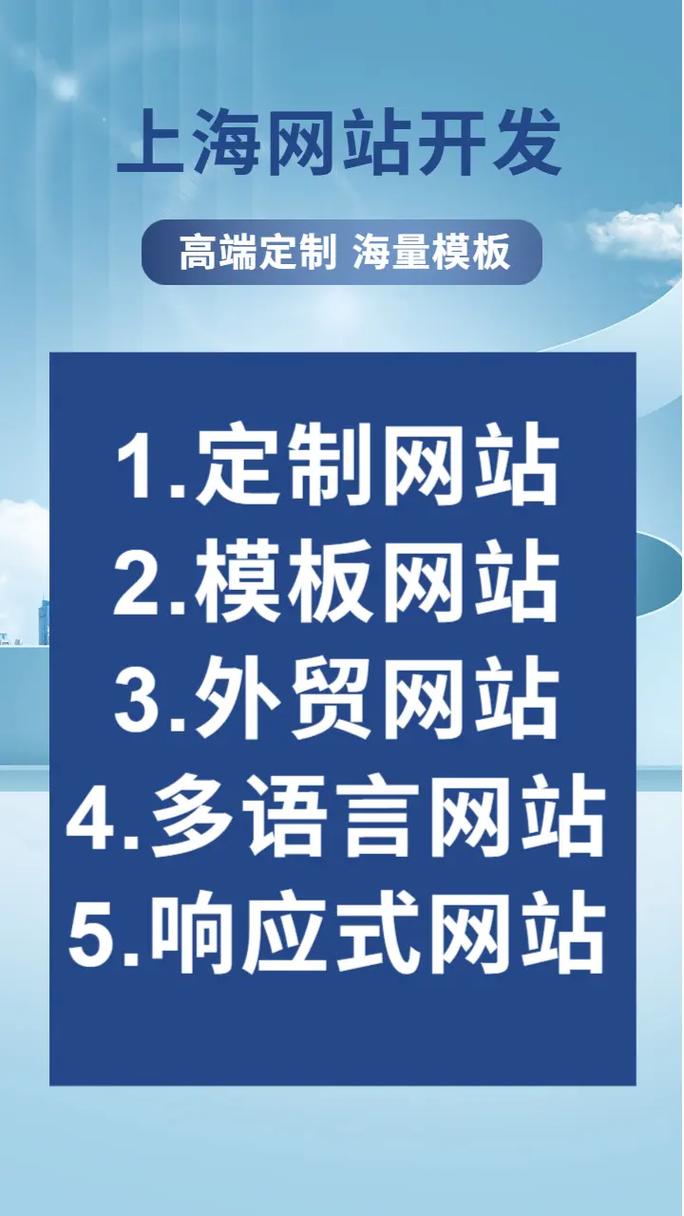 普陀区网站建设，展现城市魅力的优质平台