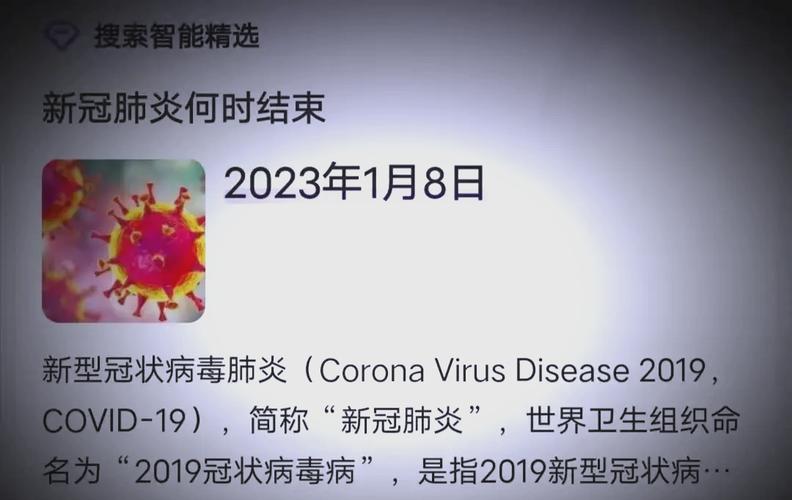 即墨网红 疫情最新消息，即墨区疫情最新动态与网红群体表现