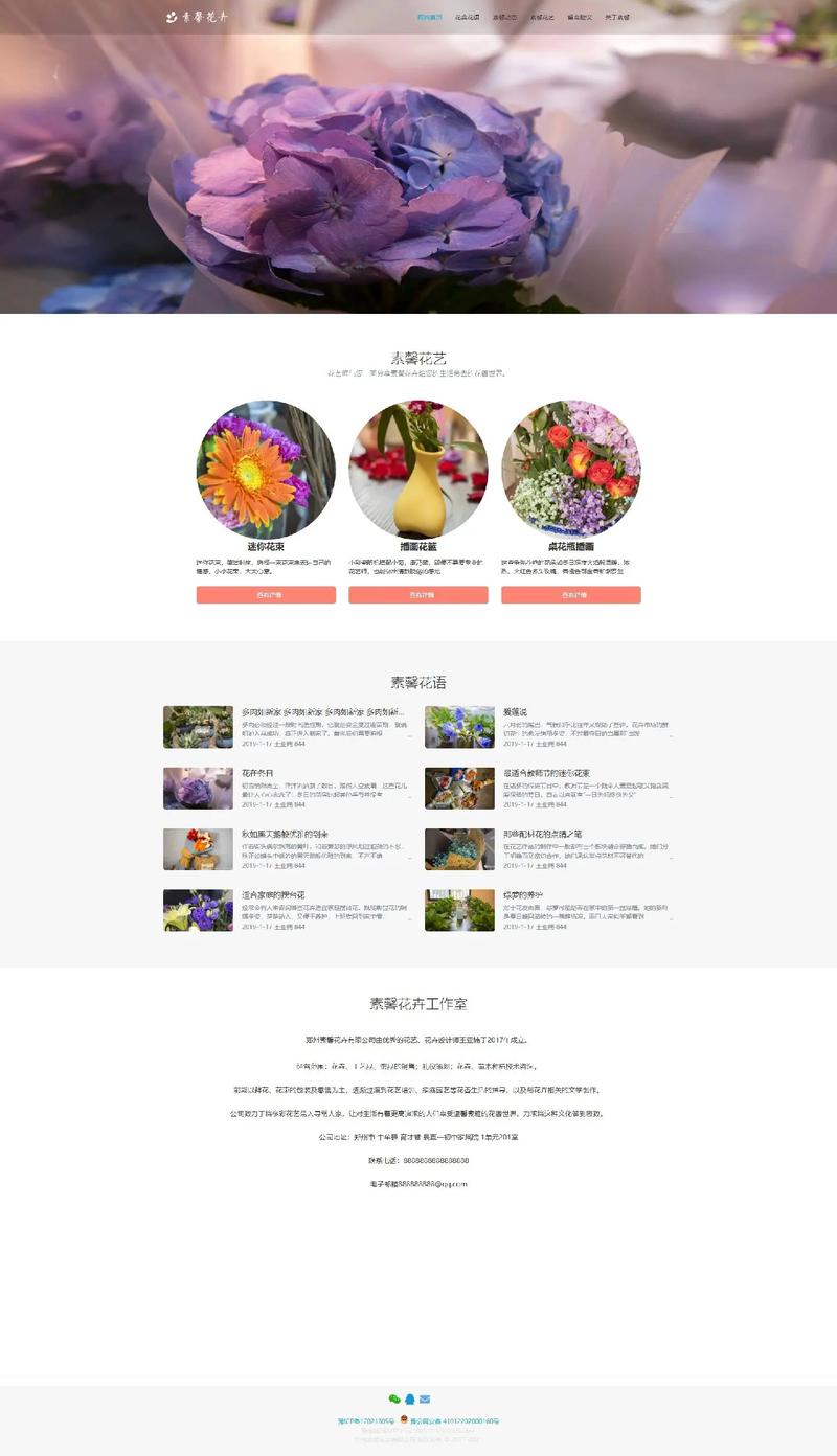 优秀的网页设计网络商店，如何让您的网站脱颖而出