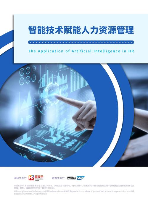 得力科技，专业解决方案，助力数字转型