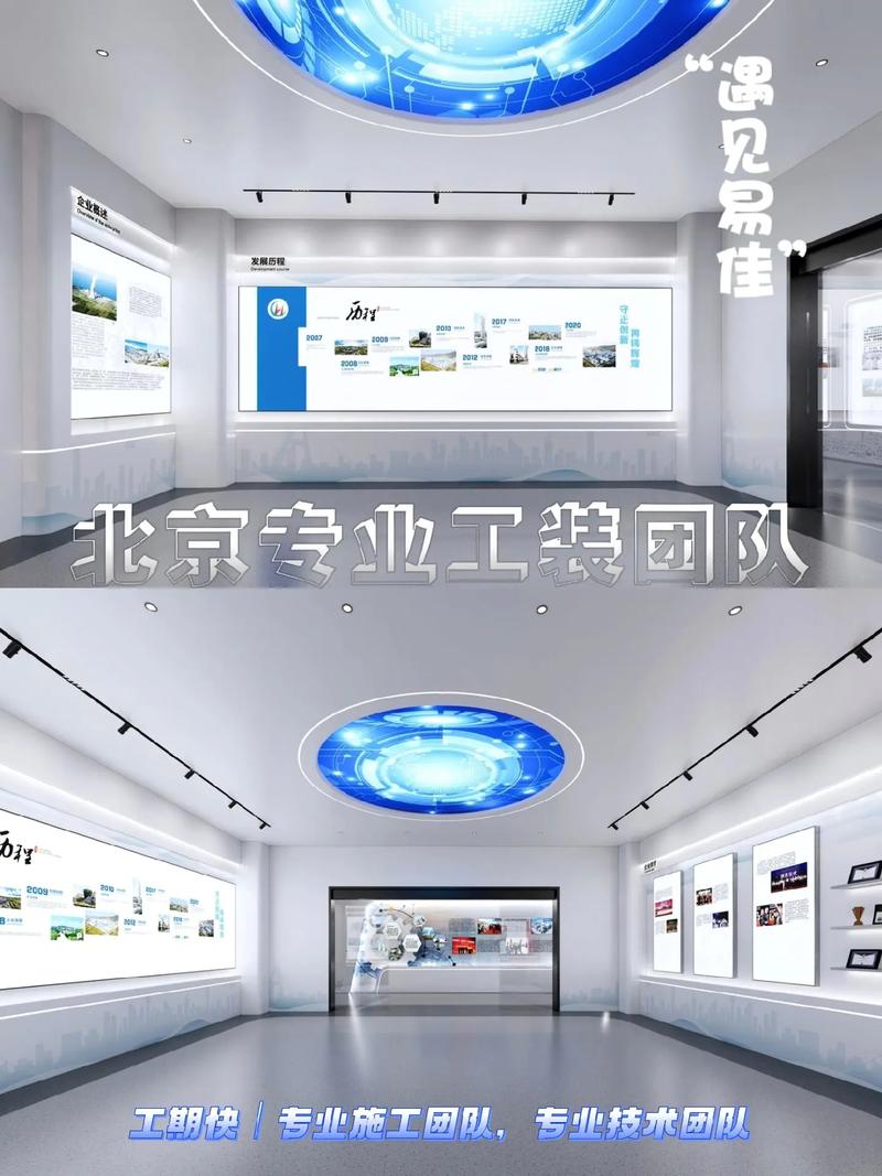 装修网站搭建，从零到大，系统构建你的理想空间