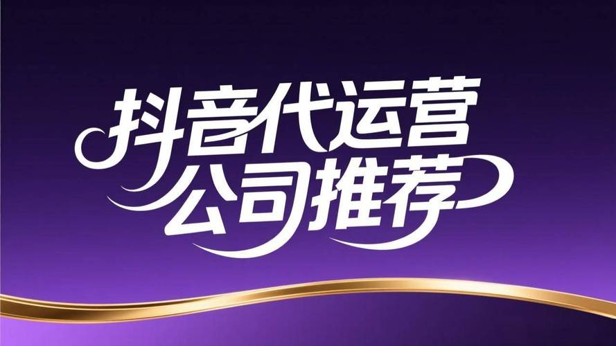 抖音秒刷双击业务蚂蚁，抖音24小时自助小店，精准营销，高效运营