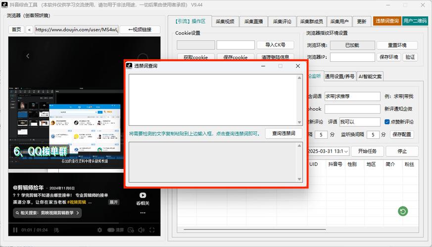 抖音秒刷播放手机版与业务自助平台抖音，如何轻松获取短视频内容的高效选择