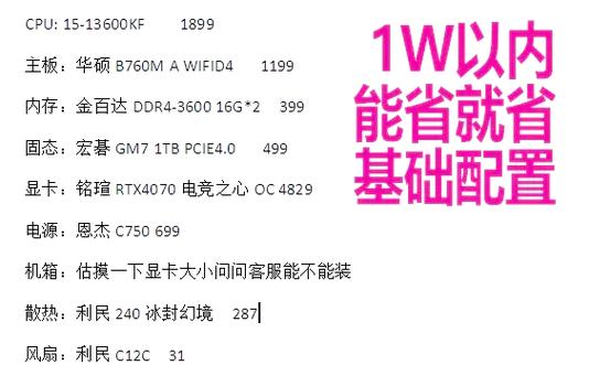 3D绘图设计电脑配置指南，从基础到进阶
