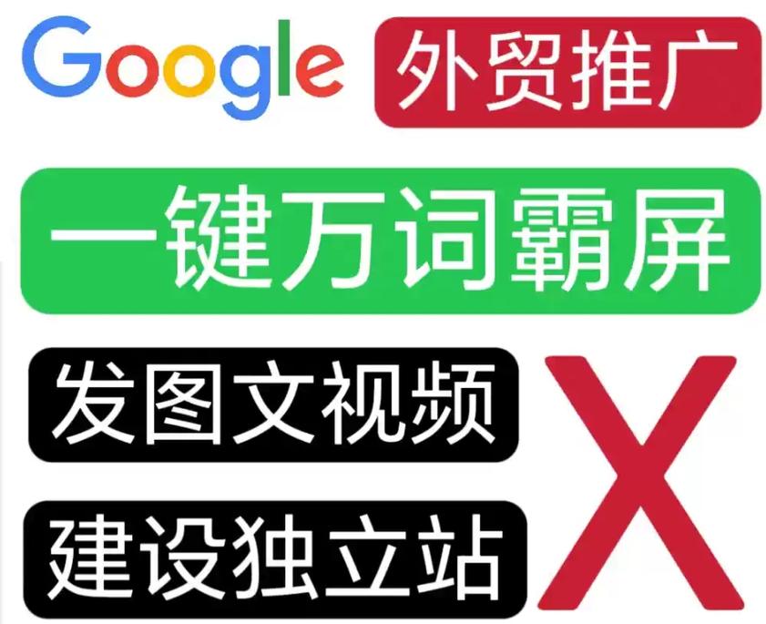 杭州外贸网络平台推荐