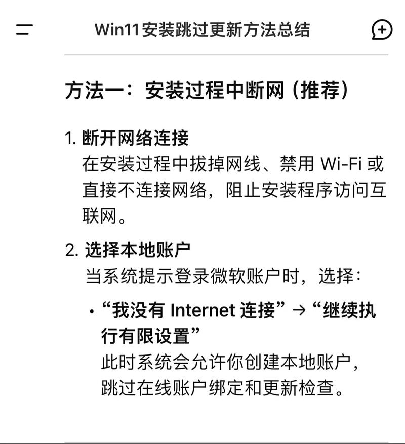 如何轻松升级腾讯电脑管家到 win1?这些小技巧你一定要知道!