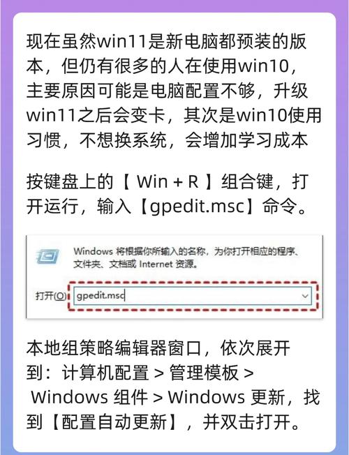 如何轻松升级腾讯电脑管家到 win1？这些小技巧你一定要知道！