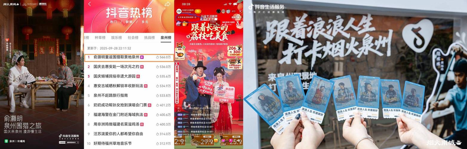 自助下单平台，抖音代刷网站，让抖音成为你的专属交易伙伴！