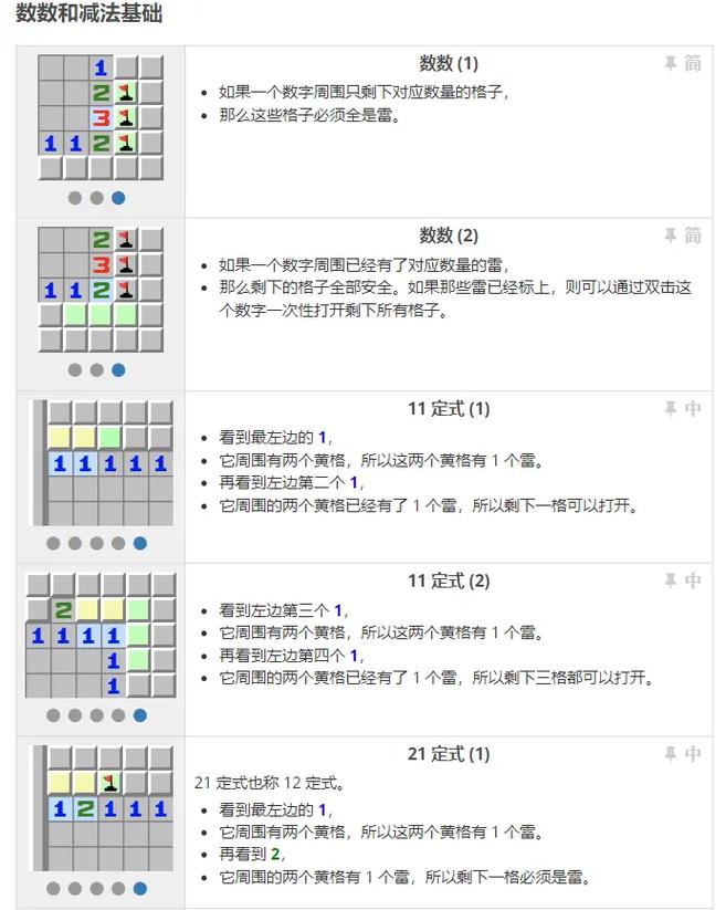 抖音刷图小技巧，dy雷神代刷工具怎么用？