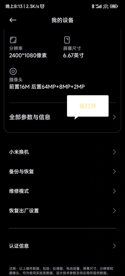 想要一个完美的网络手机？以下是一些实用的步骤和技巧，助你打造一份_state_好手机！
