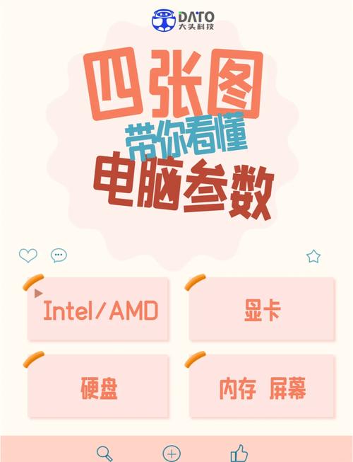 如何优化一般办公电脑配置？从基础配置到优化指南