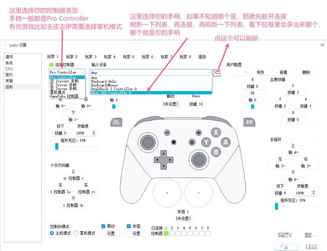 如何高效使用模拟器配置电脑？指南与小技巧