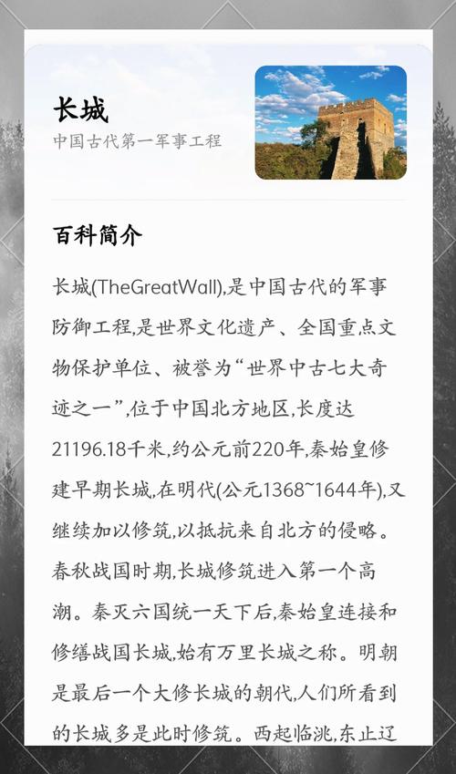 接下来,让我们来了解一下长城电脑的主要特点和优势