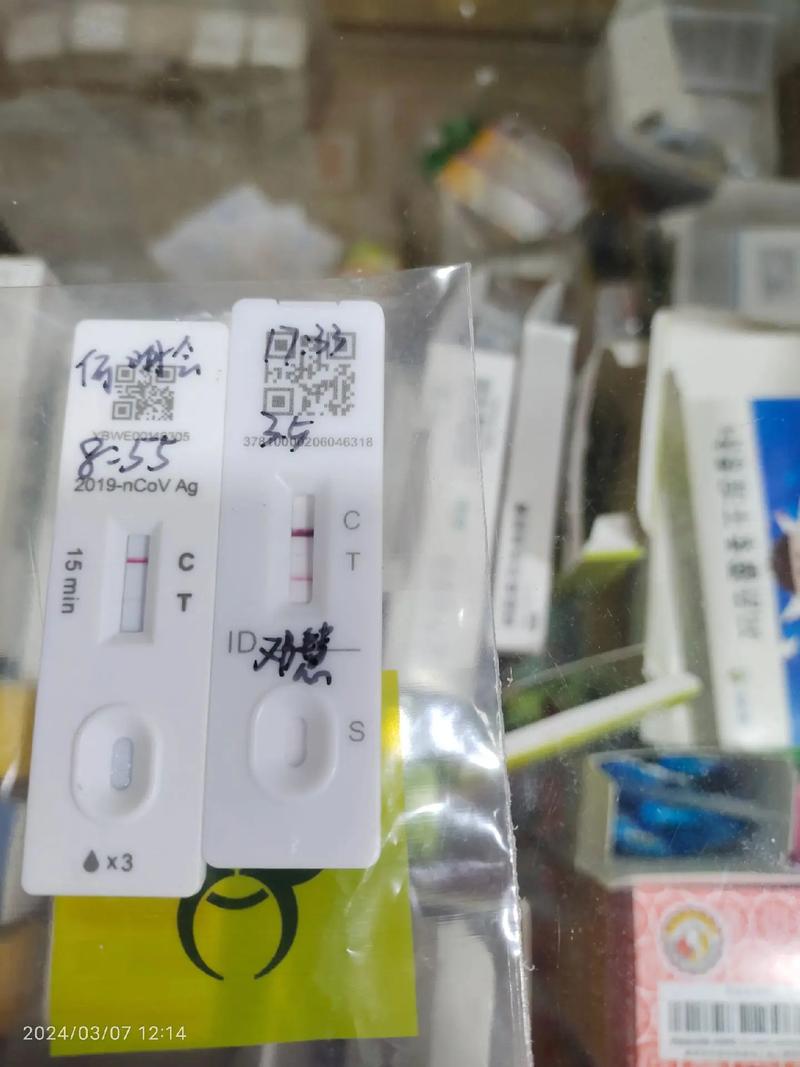 疫情最新消息通知，请务必及时更新信息，配合政策