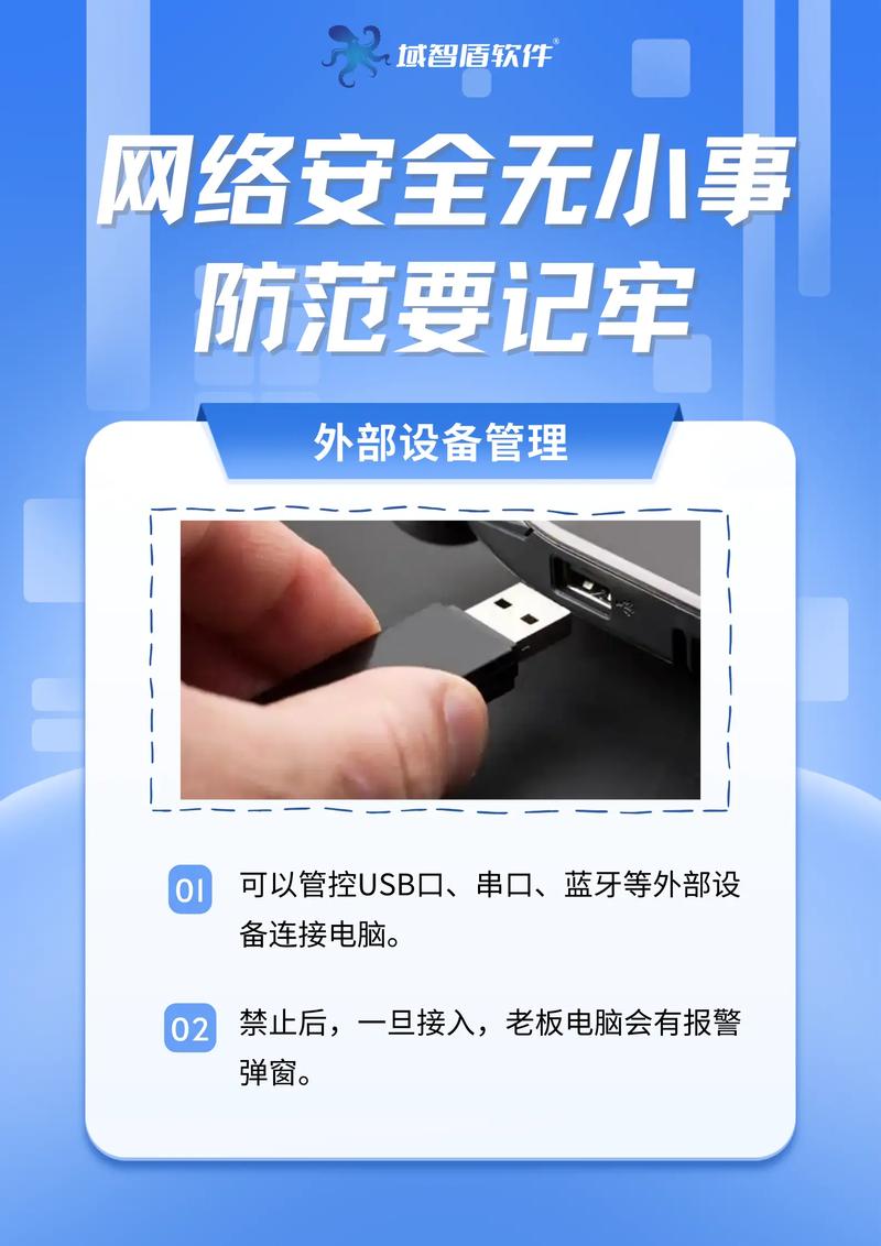 全面覆盖,保障您的电脑安全与品质