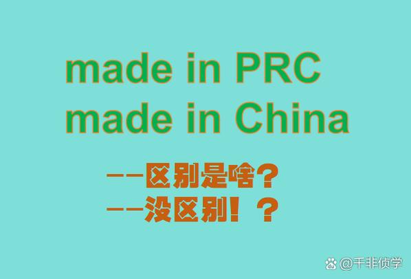 Made是什么意思网络用语?