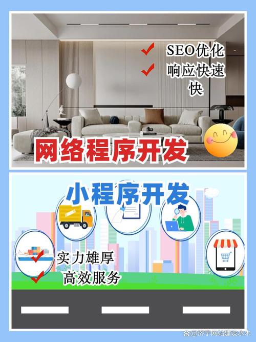 全面解析建设工程公司网络维护指南