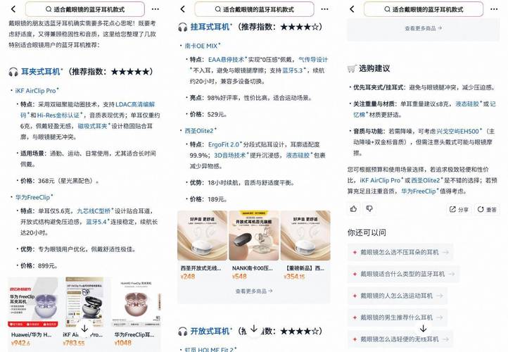 如何用AI技术提升天猫网站？