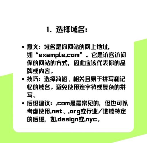 从零开始构建建设网站的英文指南