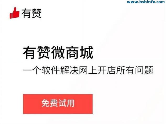 如何轻松获取免费内容?赞、抖音、dy这些平台真的能帮到你吗?