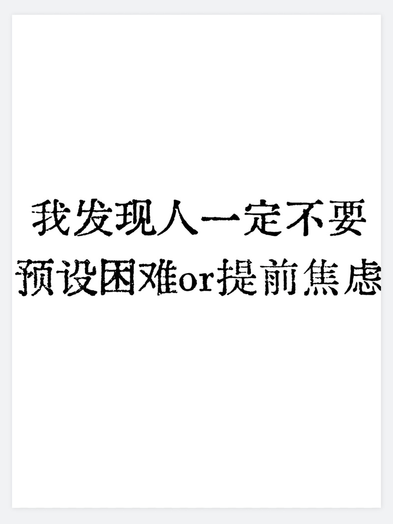 你是否也在为如何提升抖音内容而烦恼？