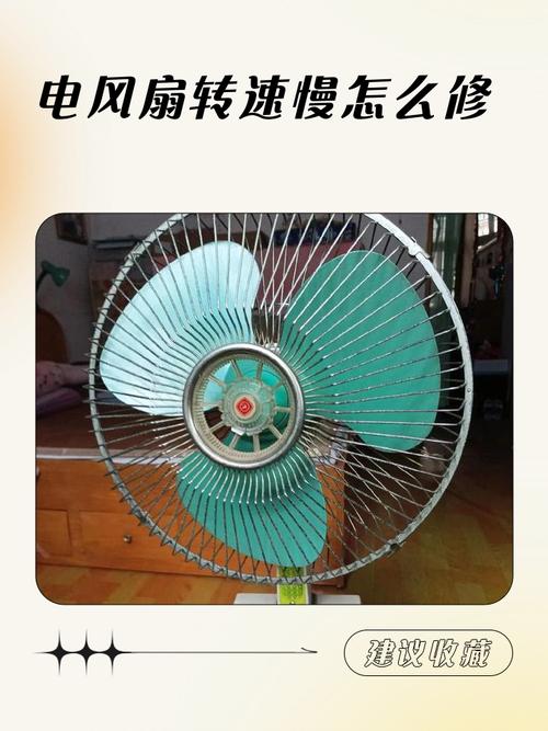 电脑风扇转速慢，从这里开始解决