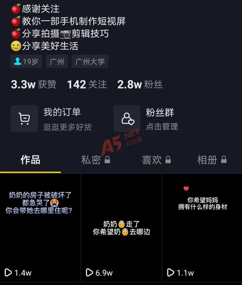 如何自动增加作品的点赞数