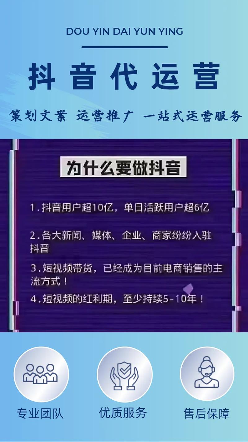 抖音短视频内容优化,从双击十到双击无数