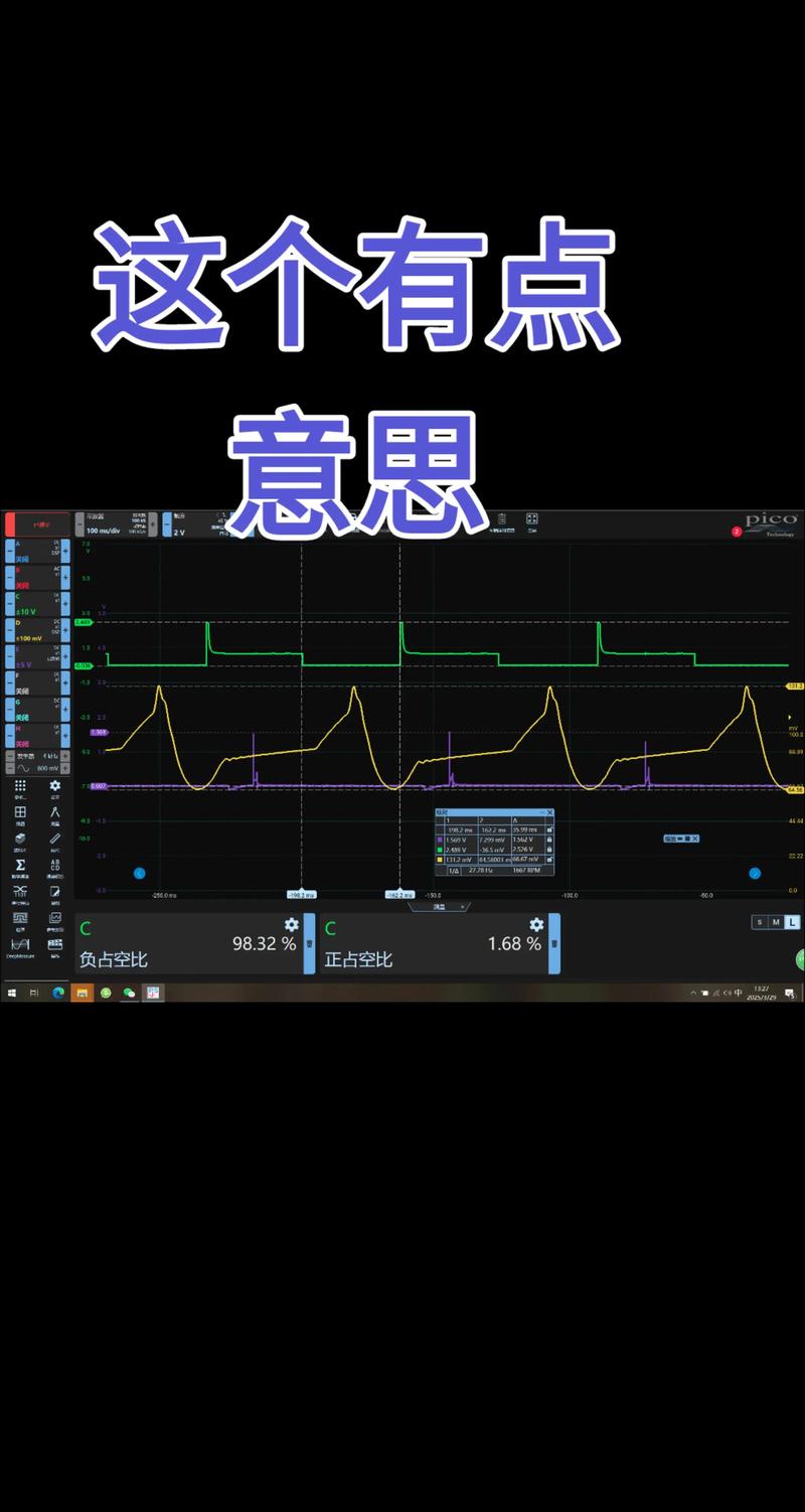 显示器波纹，你真的知道吗？这里为你详细解答！