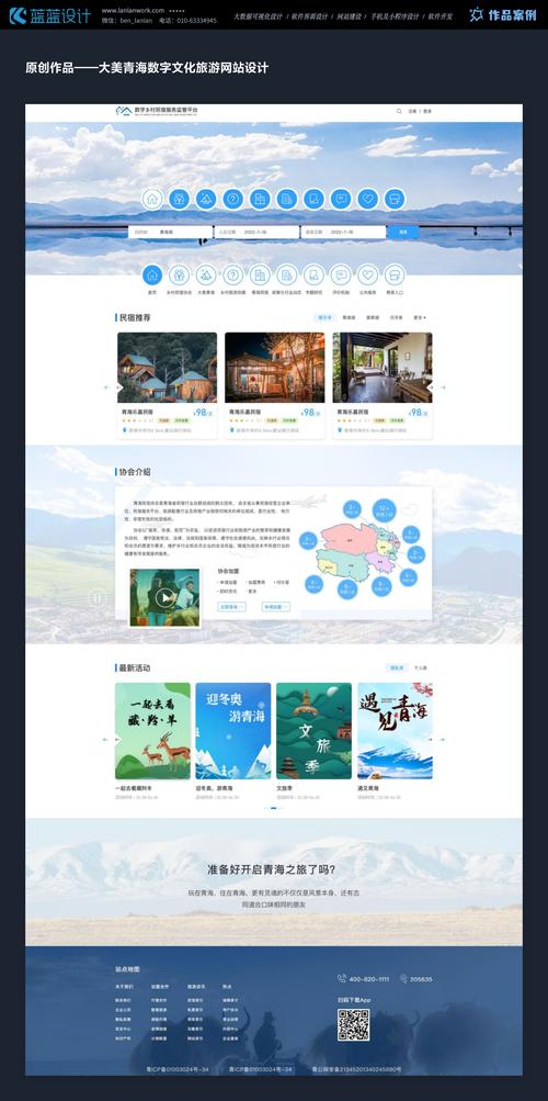广州网站设计与开发，推荐优质服务，助力您的网页 explosion