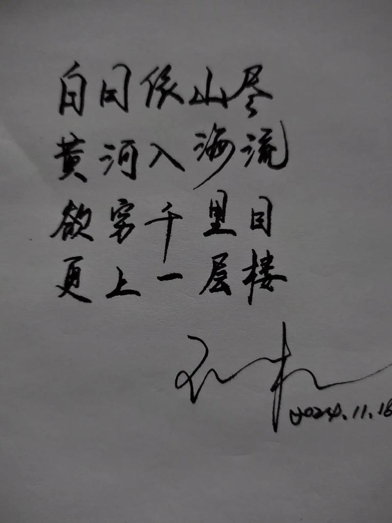 抓字小技巧,让抖音内容更上一层楼