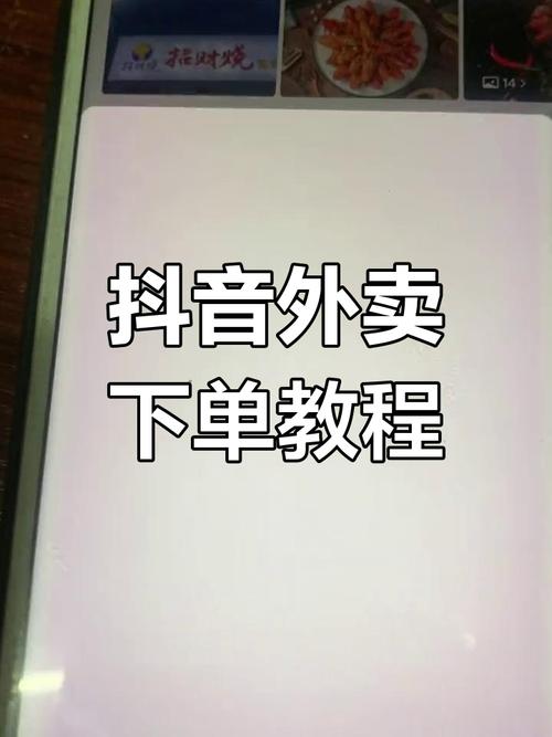 如何在抖音快速获取免费代刷服务?