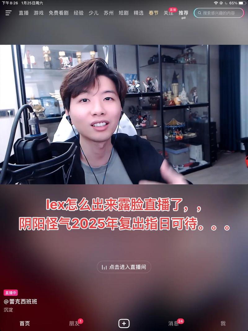 剪LEX，抖音刷浏览量背后的陷阱，你值得避免！