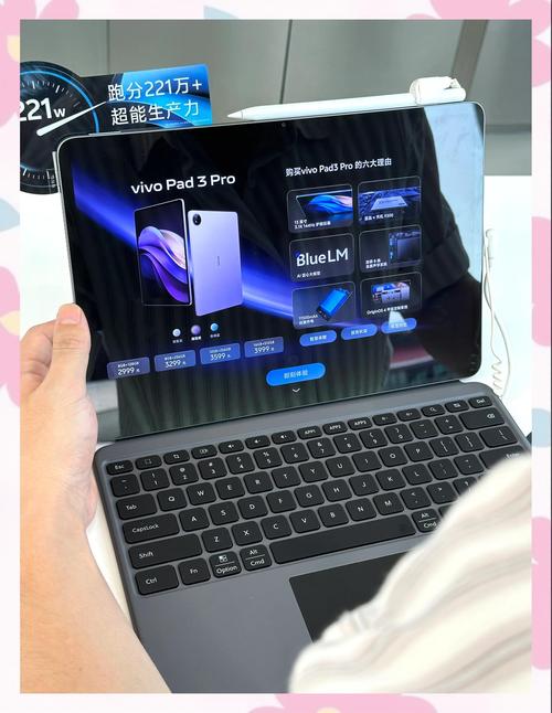 平板手提电脑,高效办公必备神器