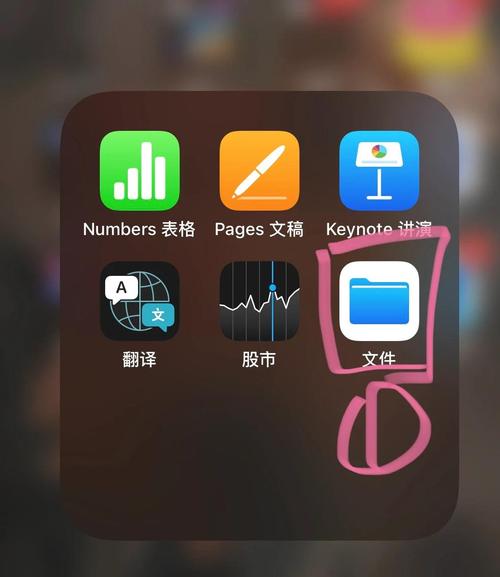 iPhone 4S怎么连接电脑？