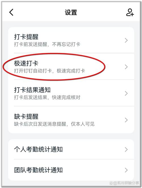 如何在小红书实现点赞自助