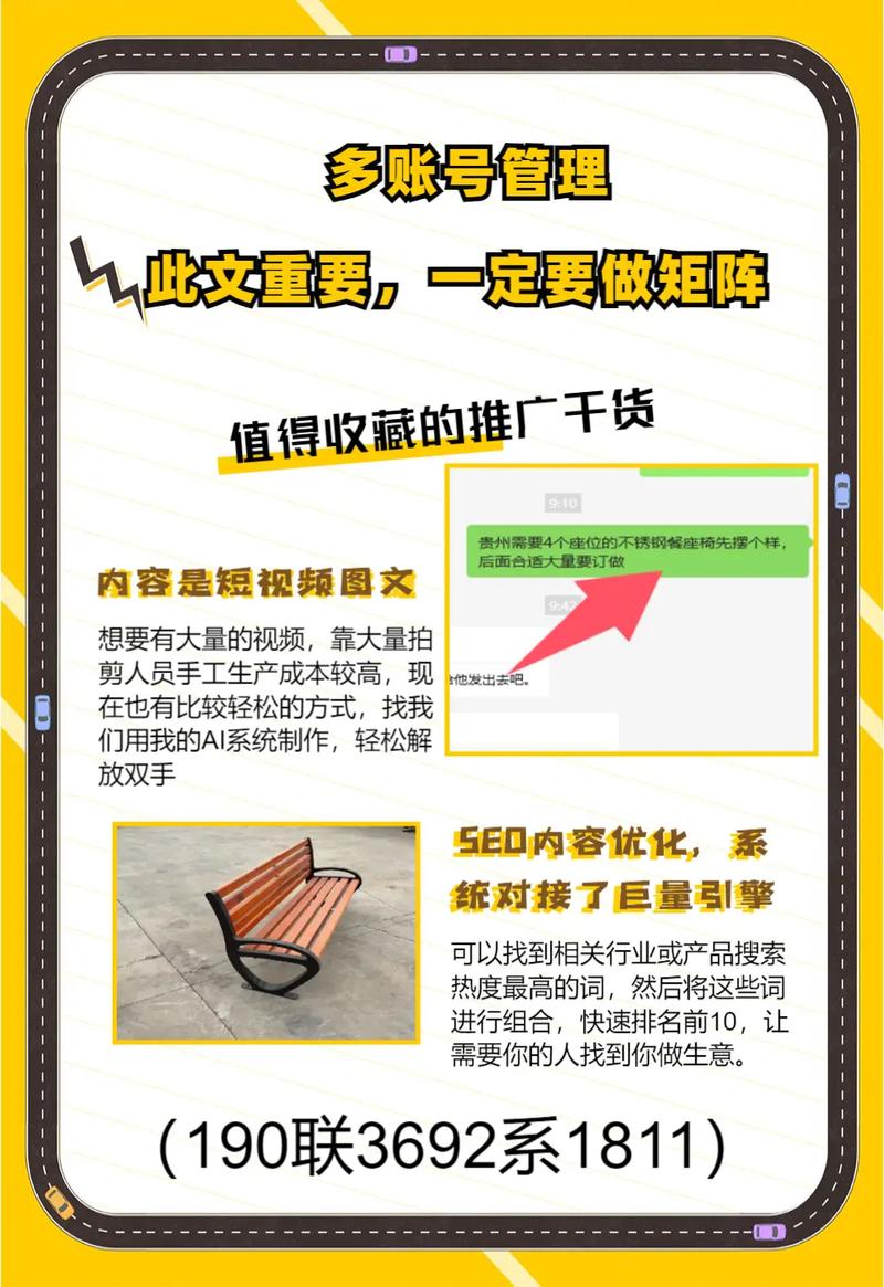 济源网站如何推广？指南与教学