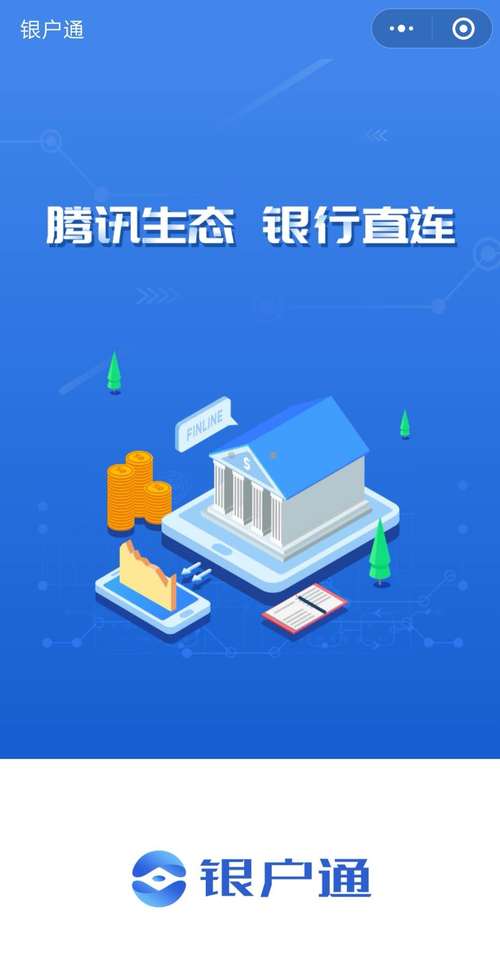 白银网络优化，助力数字时代的便捷