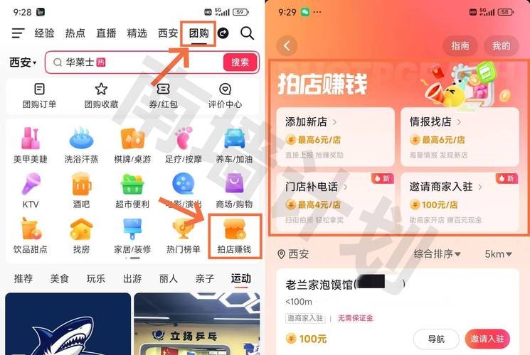 如何在抖音刷赞赚钱？代刷网代刷网如何赚钱？