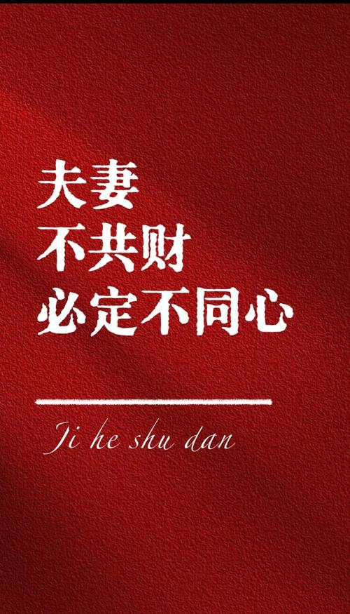 良性的婚姻，守护内心的光