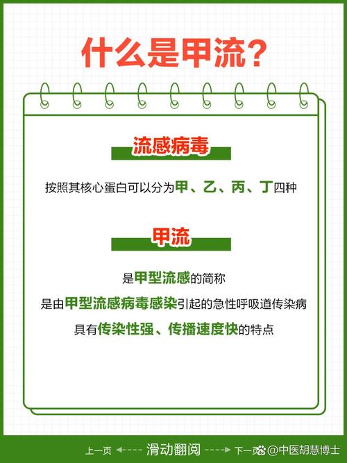 东北外城疫情最新动态，从了解到应对策略