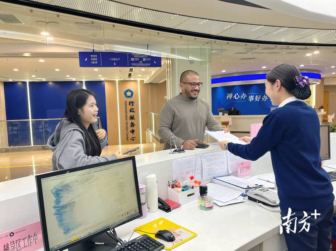 寻找有温度的数字伙伴，加入佛山网络科技公司