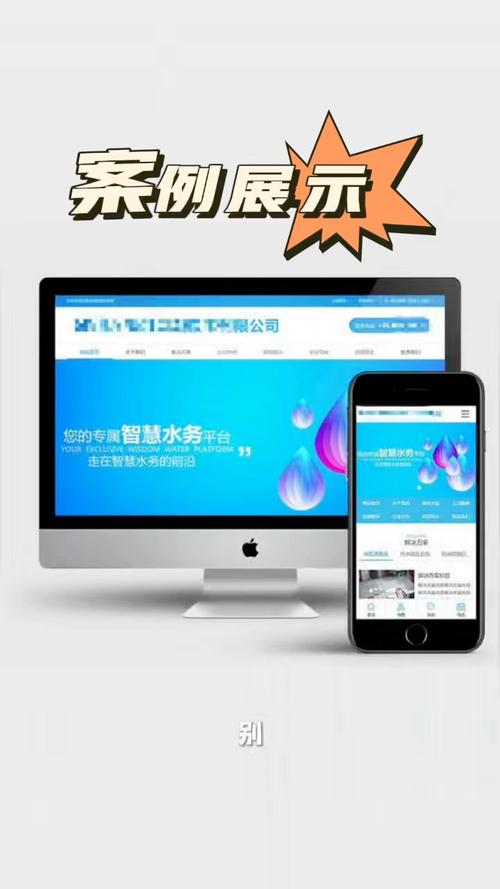 石家庄网站建设指南